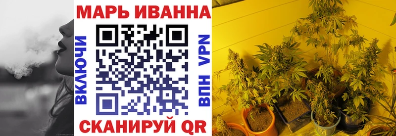 Что такое Наро-Фоминск КОКАИН Конопля МЕФ APVP ГАШИШ