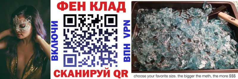Amphetamine Розовый  Наро-Фоминск 