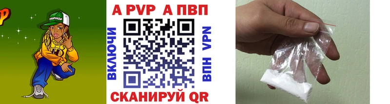 А ПВП СК КРИС Наро-Фоминск
