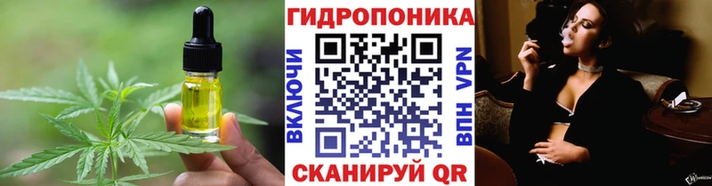 закладка Наро-Фоминск Cannafood конопля