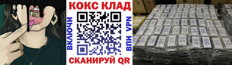 Cocaine FishScale  Наро-Фоминск 