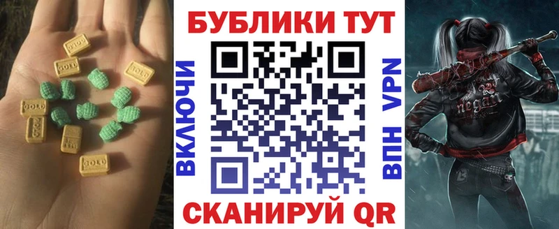 Экстази VHQ  хочу   MEGA ССЫЛКА  Наро-Фоминск 