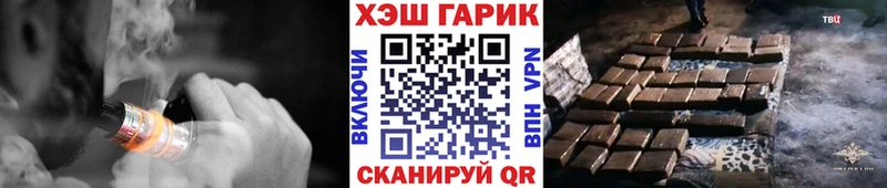 ГАШИШ убойный Наро-Фоминск