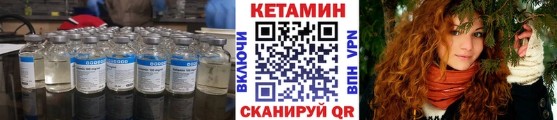 ссылка на мегу ТОР  Наро-Фоминск  КЕТАМИН ketamine  магазин продажи  