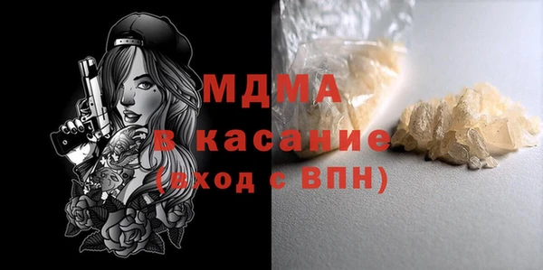 твердый Новокубанск