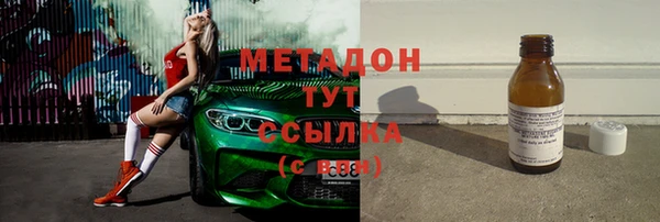 MESCALINE Новозыбков