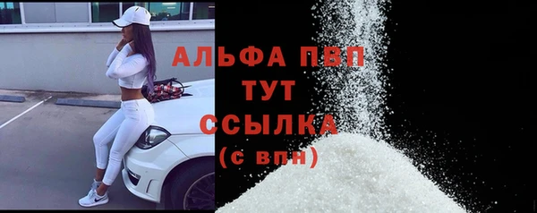 а пвп мука Новодвинск