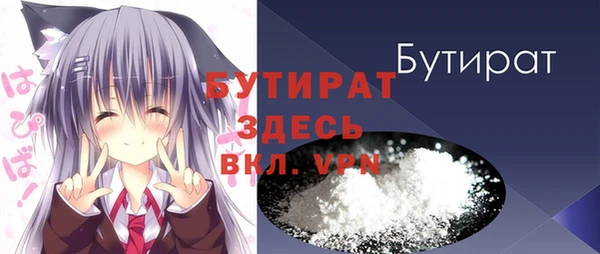твердый Новокубанск