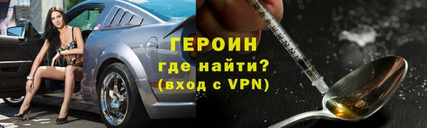 MESCALINE Новозыбков