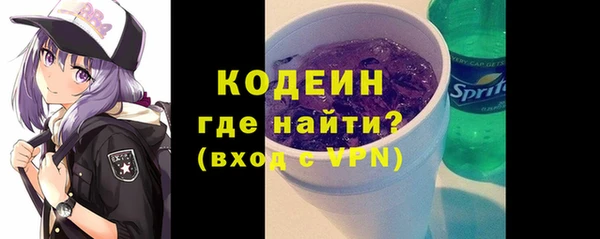 твердый Новокубанск