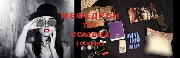 MESCALINE Новозыбков