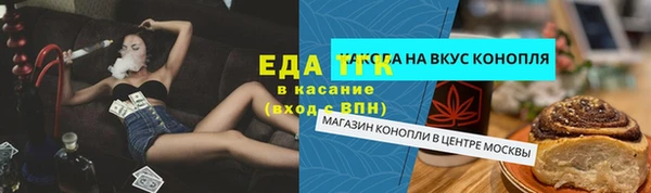 MESCALINE Новозыбков
