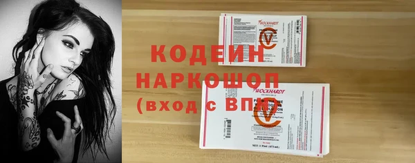 MESCALINE Новозыбков