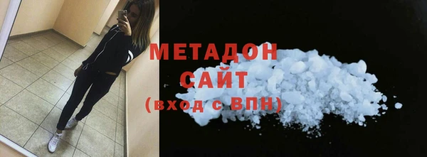 марихуана Гатчина