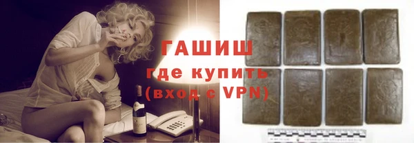 MESCALINE Новозыбков