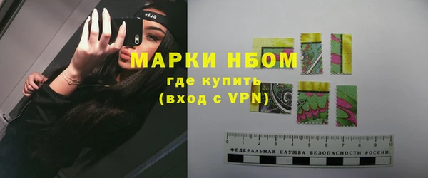 твердый Новокубанск