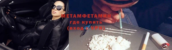твердый Новокубанск
