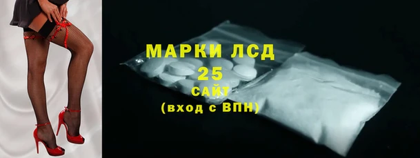 MESCALINE Новозыбков