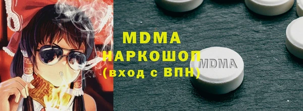 MESCALINE Новозыбков