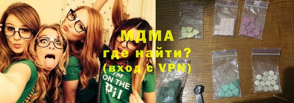 MESCALINE Новозыбков