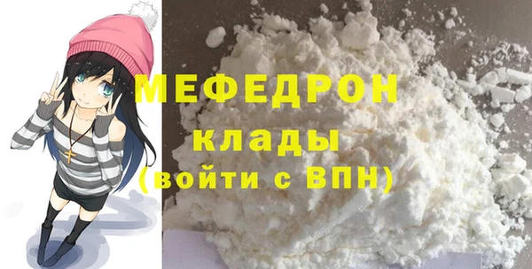MESCALINE Новозыбков