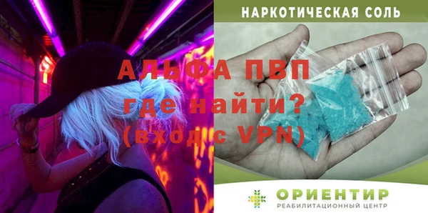 твердый Новокубанск