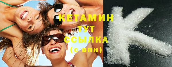 ECSTASY Гвардейск