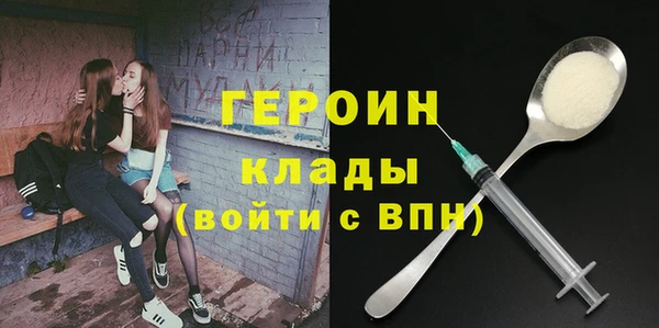 мдма Нефтегорск