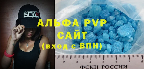 MESCALINE Новозыбков