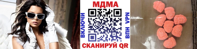 MDMA crystal ссылка на мегу зеркало Наро-Фоминск