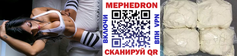 хочу   Наро-Фоминск  OMG ссылки  МЕФ мука 