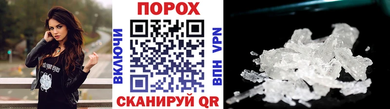 МЕТАМФЕТАМИН кристалл Наро-Фоминск
