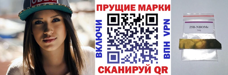 нарко площадка клад  Наро-Фоминск  Марки 25I-NBOMe 1500мкг 